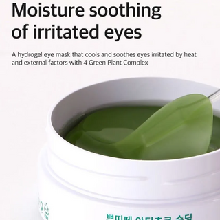 PETITFEE Artichoke Soothing Hydrogel Eye Mask